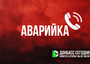 Короткие номера ЖКХ в ДНР: куда звонить для быстрого решения коммунальных вопросов