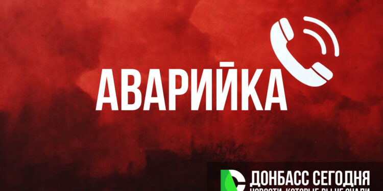 Короткие номера ЖКХ в ДНР: куда звонить для быстрого решения коммунальных вопросов