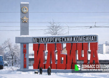 Промышленный перезапуск ДНР: планы на 2026 год. В Мариуполе и Донецке запустят гиганты