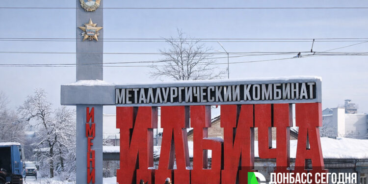 Промышленный перезапуск ДНР: планы на 2026 год. В Мариуполе и Донецке запустят гиганты