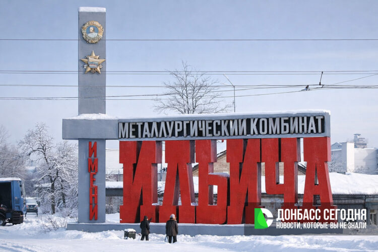 Промышленный перезапуск ДНР: планы на 2026 год. В Мариуполе и Донецке запустят гиганты