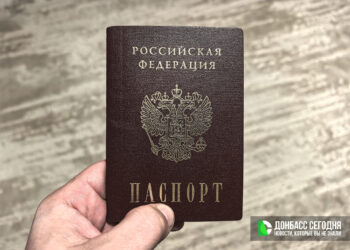 В Абхазии приостановили выдачу российских паспортов после претензий местных депутатов