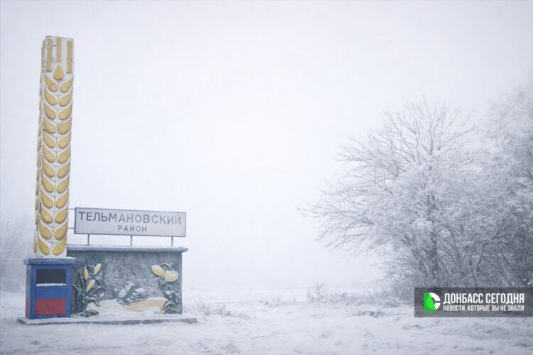 Посёлок Тельманово планируют преобразовать в город к 2036 году