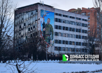 Новый корпус ДонНТУ спроектируют в Петербурге: старое здание восстановлению не подлежит