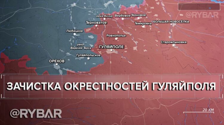 Сводка боевых действий на Гуляйпольском направлении. Выход Войск РФ к Орехову. Карта боевых действий на 21.03.2026