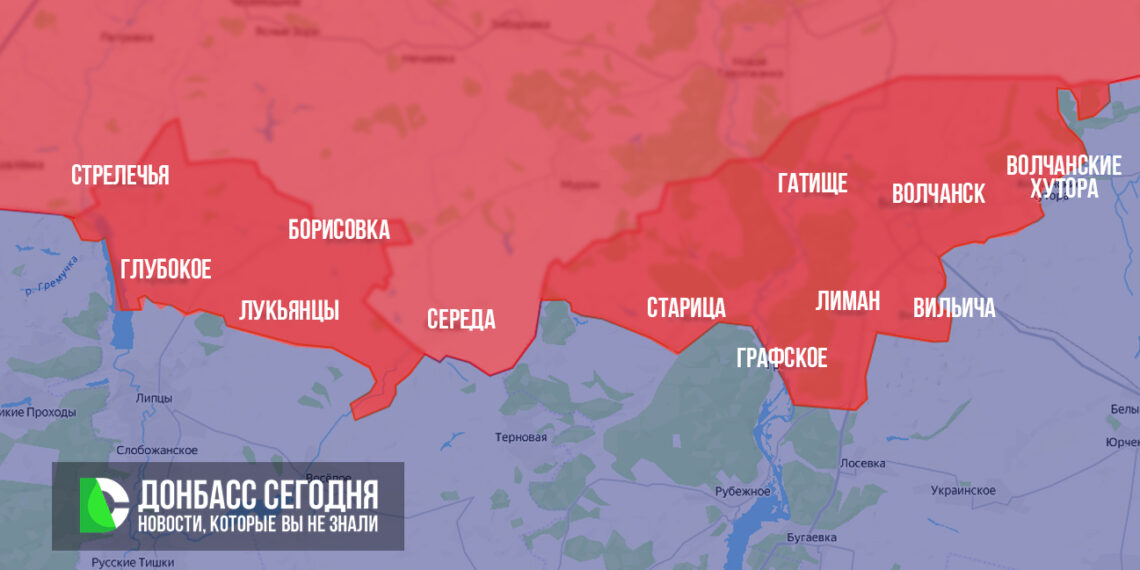 Фронтовая сводка с Северного направленияя на Украине: продвижение в Сумской и Харьковской областях — 23 марта 2026