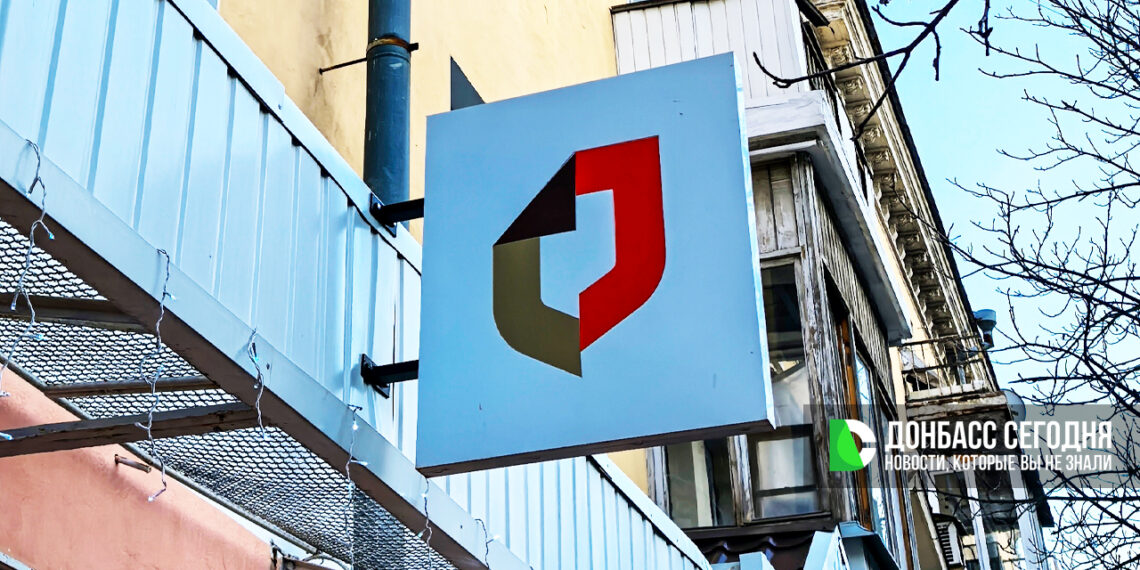 В МФЦ ДНР ускоряют оформление прав на недвижимость