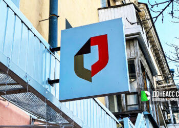 В МФЦ ДНР ускоряют оформление прав на недвижимость