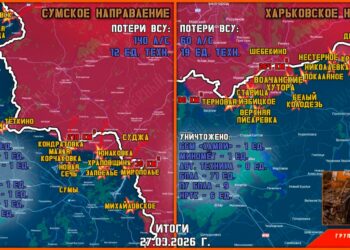 Сводка группировки войск «Север» к утру 28 марта 2026: свежая карта боевых действий в Сумской и Харьковской областях