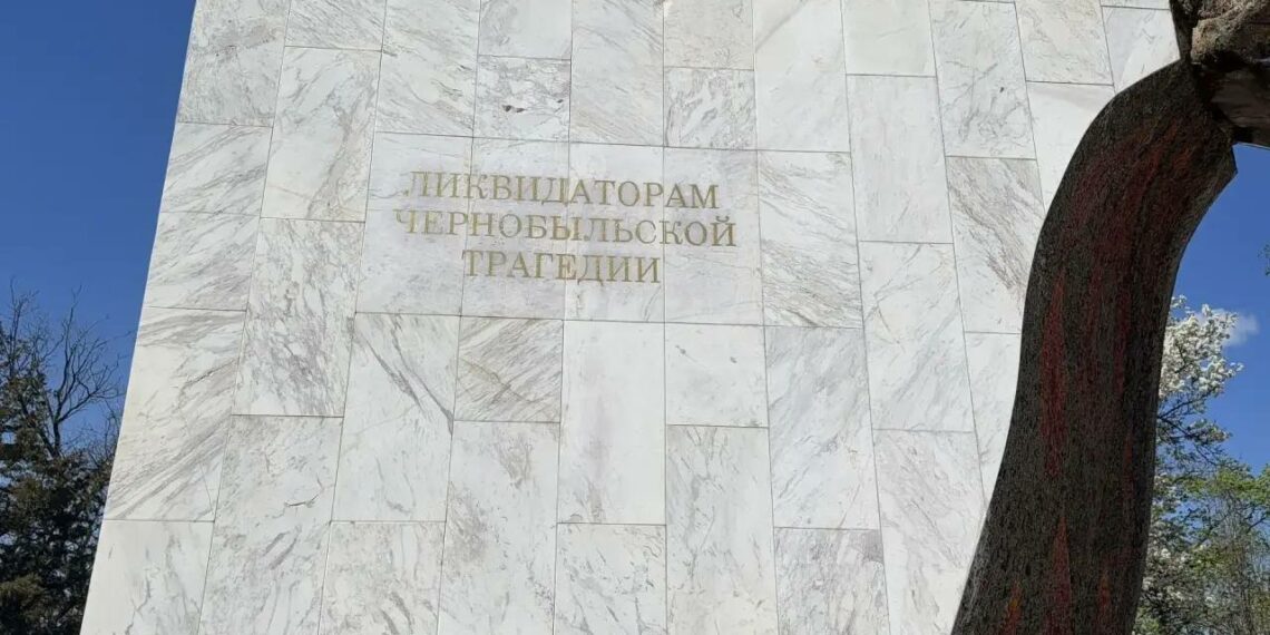 40 лет Чернобыльской катастрофе: в Донецке почтили память ликвидаторов