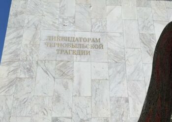 40 лет Чернобыльской катастрофе: в Донецке почтили память ликвидаторов