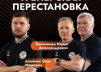 Донецкий Шахтёр сменил главного тренера после стартового матча сезона