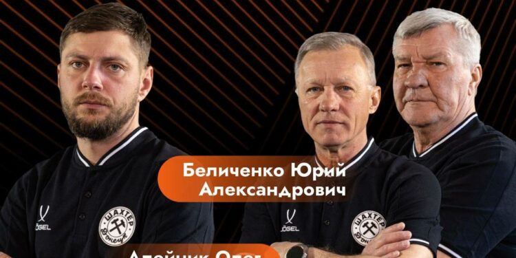 Донецкий Шахтёр сменил главного тренера после стартового матча сезона