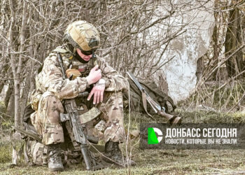 Группировка «Центр» заявила о продвижении на Красноармейском, Октябрьском и Днепропетровском направлениях