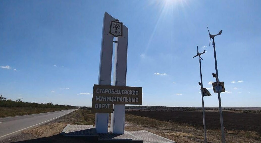 Раскрыт план развития Старобешево: сотни тысяч квадратов жилья и новые школы