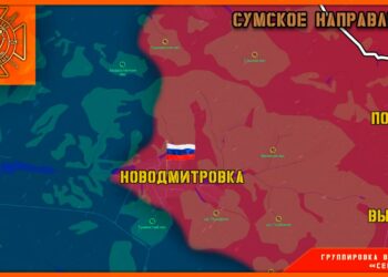 Группировка «Север» освободила Новодмитровку в Сумской области