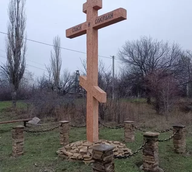 Казаки Лутугинщины обновили поклонный крест в Сутогане