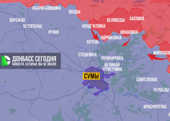 Войска РФ наступают: Освобождена Корчаковка на Сумском направлении. Сводка на 30 апреля 2026