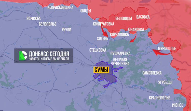 Войска РФ наступают: Освобождена Корчаковка на Сумском направлении. Сводка на 30 апреля 2026