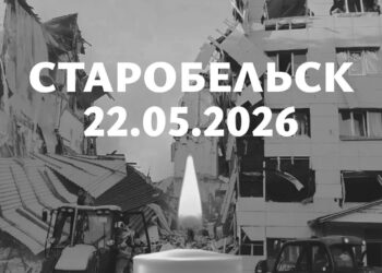Спасатели завершили работы в Старобельске: 21 погибший и 42 пострадавших после удара ВСУ по общежитию