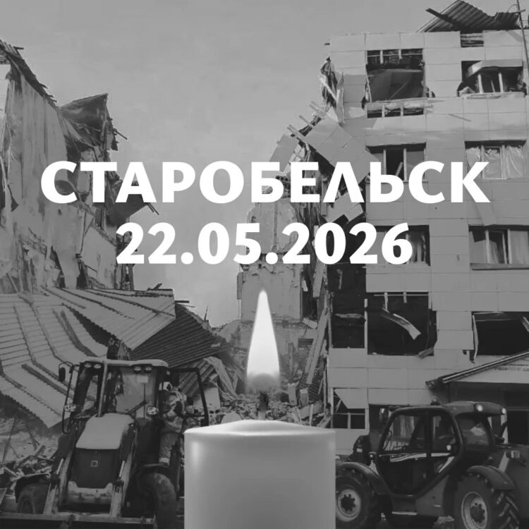 Спасатели завершили работы в Старобельске: 21 погибший и 42 пострадавших после удара ВСУ по общежитию