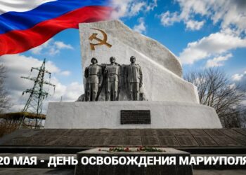 В Мариуполе почтили память погибших азовстальцев в годовщину освобождения города