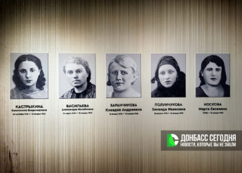 Героини Подпольщицы