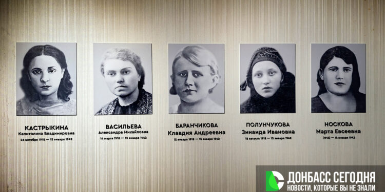 Героини Подпольщицы