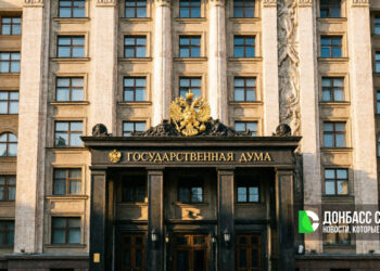 Госдума приняла закон об аресте имущества релокантов за нарушения
