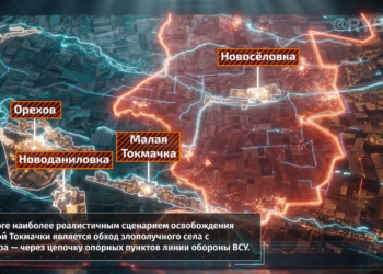 Когда возьмут Малую Токмачку — разбор от Рыбаря