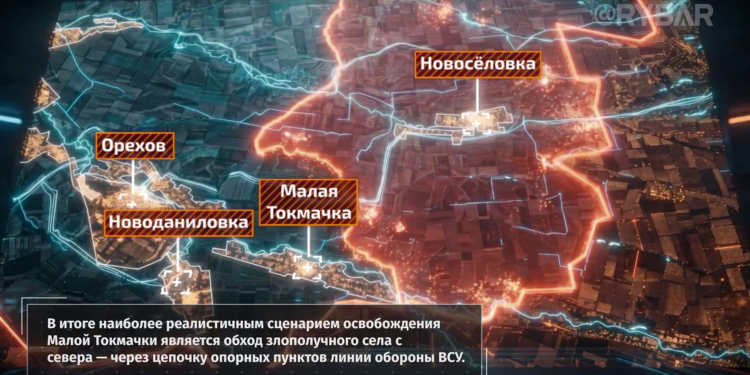 Когда возьмут Малую Токмачку — разбор от Рыбаря