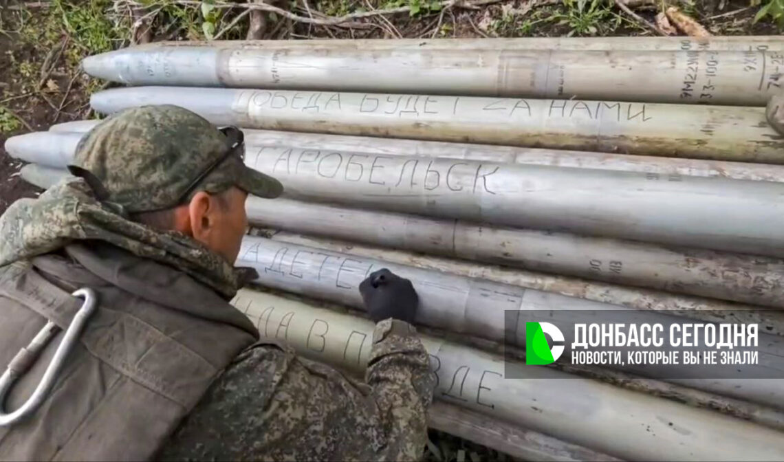 Прорыв в тыл: ВС РФ парализовали управление войсками ВСУ под Добропольем