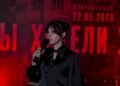 В Донецке прошла траурная акция в память о погибших детей в Старобельске