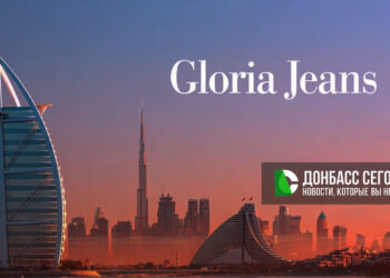 Gloria Jeans переносит головной офис в Дубай и переводит часть команды в ОАЭ