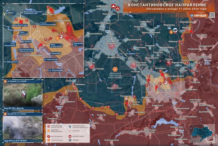 Рыбарь: Константиновка и Славянское направление: российские войска расширяют контроль и давят на оборону ВСУ