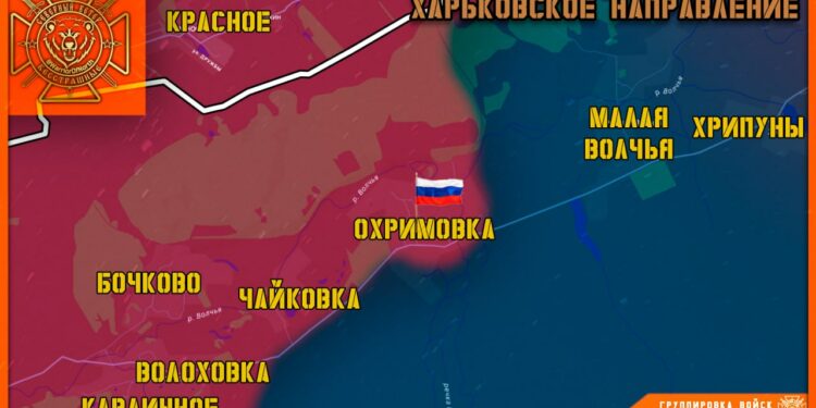 Армия России взяла под контроль село Охримовка в Харьковской области