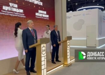 ПМЭФ 2026: в Докучаевске появится современное производство стройматериалов