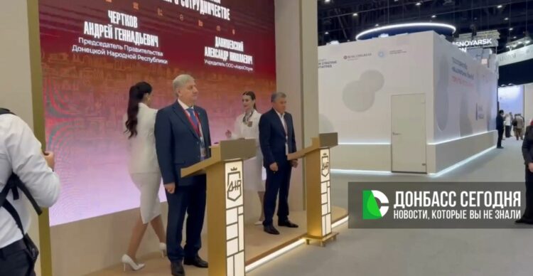 ПМЭФ 2026: в Докучаевске появится современное производство стройматериалов