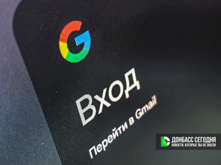 Об авторизации через Gmail можно забыть: госдума одобрила новые штрафы