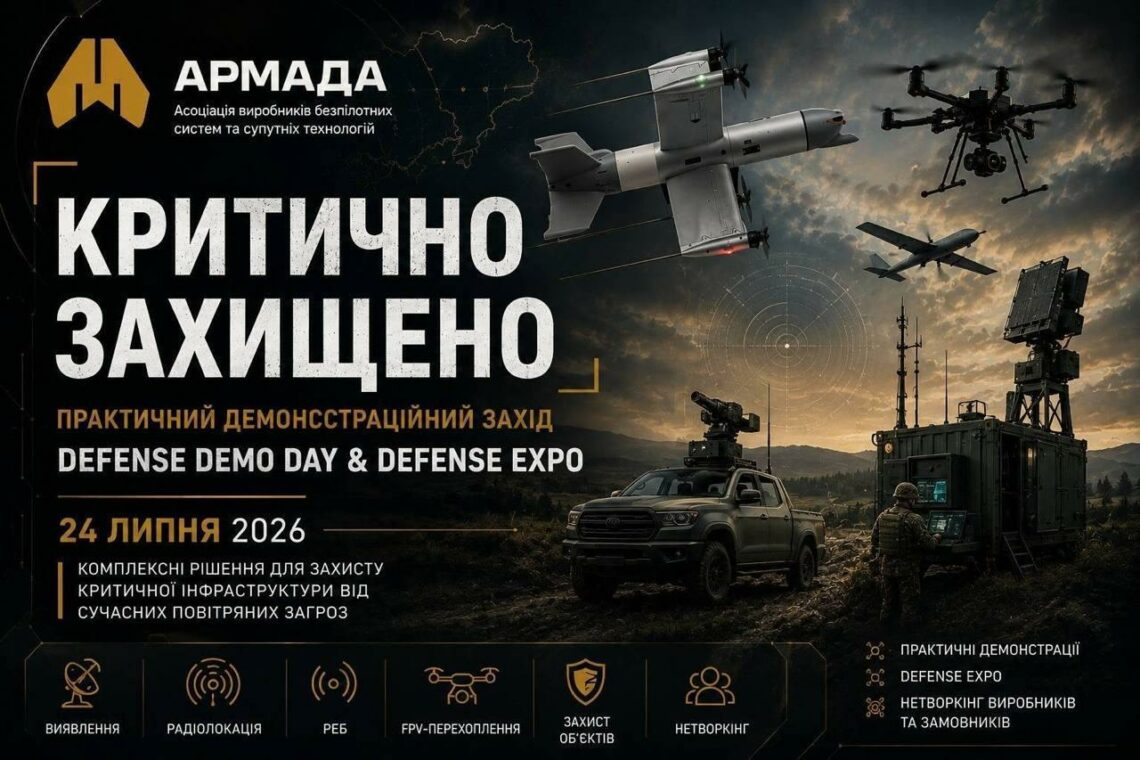 Ночная фронтовая сводка к утру 25 июля: 1612 день СВО. Россия нанесла удар по центру принятия решений. Свежая карта боевых действий на Украине