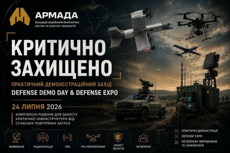 Ночная фронтовая сводка к утру 25 июля: 1612 день СВО. Россия нанесла удар по центру принятия решений. Свежая карта боевых действий на Украине
