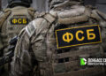 Две предательницы задержаны в Крыму: одна помогла убить офицера, вторая сливала данные