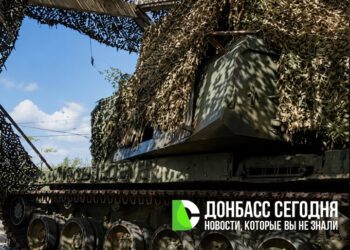 ГВ «Центр» закрепляется в Шевченко и бьёт по тылам Доброполья