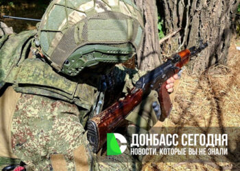 «Центр» вклинивается в оборону у Доброполья и продвигается к Шевченко
