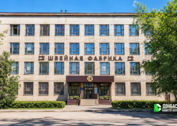 Бывшую швейную фабрику имени Володарского в Донецке внесли в реестр инвестиционных площадок ДНР