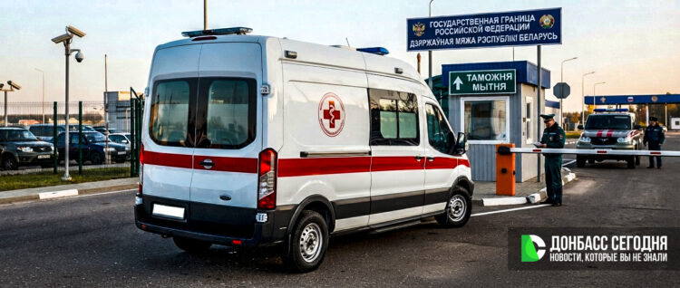 Беспилотник ВСУ атаковал автобус Минск — Анапа на границе России и Беларуси