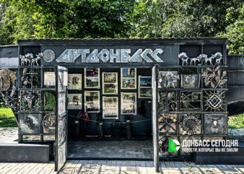 В Донецке открылась персональная выставка Станислава Ретинского «Кубинские зарисовки»