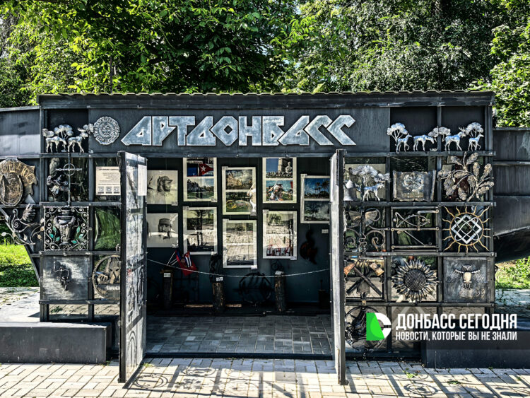 В Донецке открылась персональная выставка Станислава Ретинского «Кубинские зарисовки»