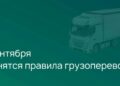 Таможня перекроет путь должникам: фуры с долгами больше не пропустят через границу России