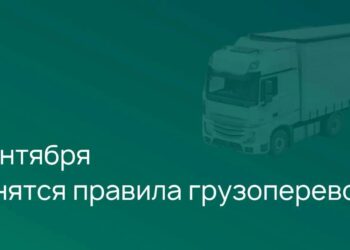 Таможня перекроет путь должникам: фуры с долгами больше не пропустят через границу России